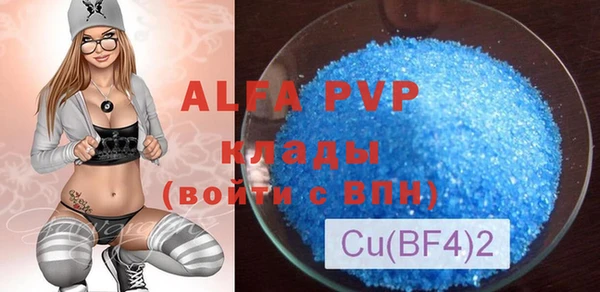 MDMA Premium VHQ Абаза