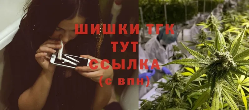 МАРИХУАНА Amnesia  наркотики  Бузулук 